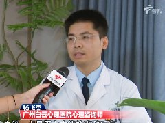 ���㶫����̨��ר��֧����α��⡰����ҵ�����������Ӵ�ս